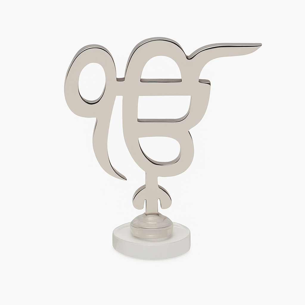 Ik Onkar Symbol Decorative Showpiece